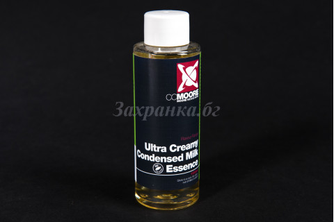 Utra Cream Condensed milk essence