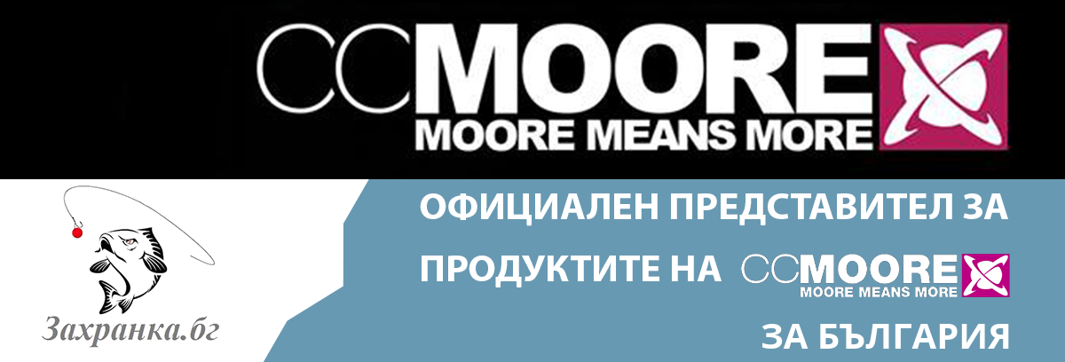 Онлайн магазин за захранки CC MOORE
